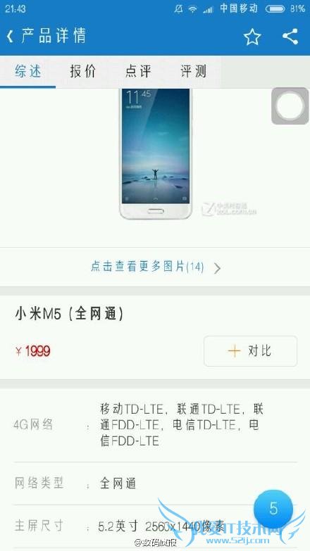 йشС 5  1999 ʿ Max Pro ׷