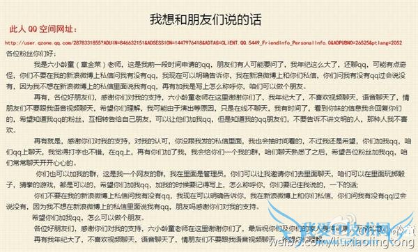 Ѽðʦֿ΢Сͯ˵Ǹ һ“ƺ׳”