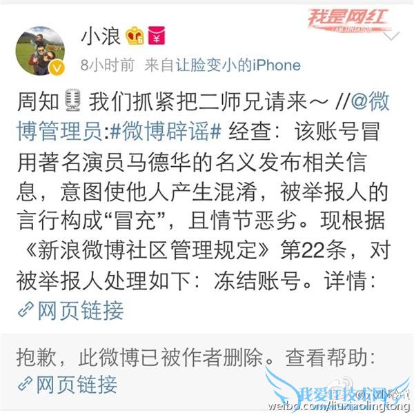 Ѽðʦֿ΢Сͯ˵Ǹ һ“ƺ׳”