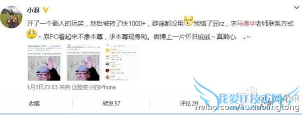 Ѽðʦֿ΢Сͯ˵Ǹ һ“ƺ׳”