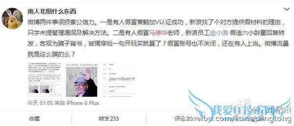 Ѽðʦֿ΢Сͯ˵Ǹ һ“ƺ׳”