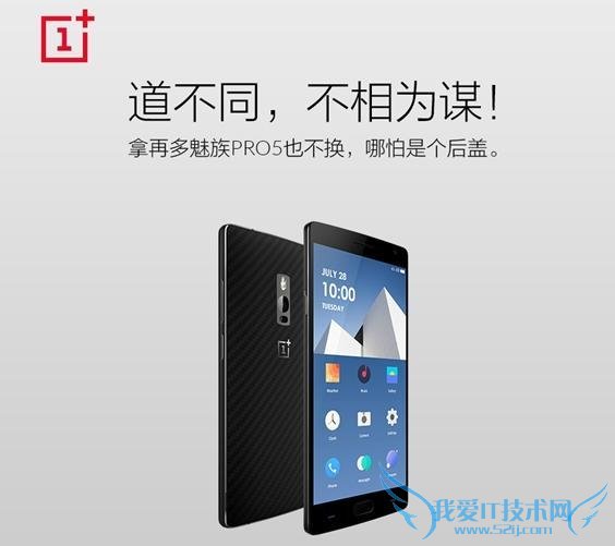 һֻ 2 ѻ PRO5 һӱһ