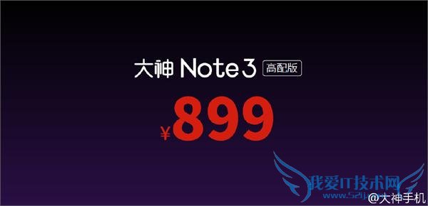 899 Ԫ Note 3 淢3G ڴ+32G 洢