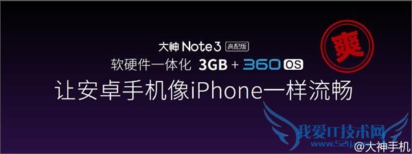 899 Ԫ Note 3 淢3G ڴ+32G 洢