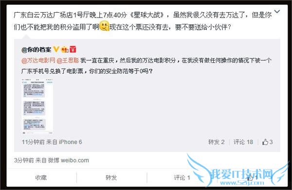 “ĵ”΢@Ӱ˼ϣԼһֱ죬δκβ£Ӱֱһ㶫ֻŶһ˵ӰƱӰʩ©