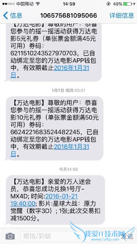 “ĵ”΢@Ӱ˼ϣԼһֱ죬δκβ£Ӱֱһ㶫ֻŶһ˵ӰƱӰʩ©