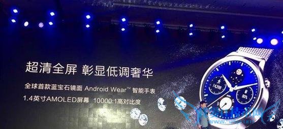 华为 Mate8/Huawei Watch 明天开卖 智能手表 6 天预约量破百万