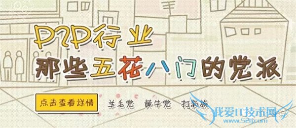 ռٵһ죬ҵ——µϽŶͶµĽ“˺”!