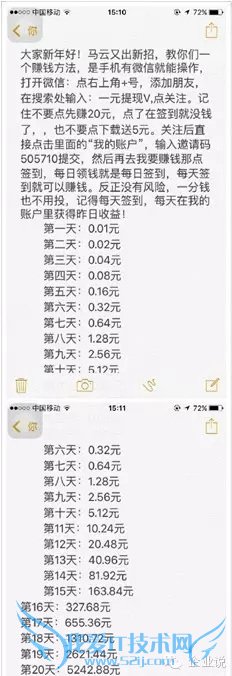 ռٵһ죬ҵ——µϽŶͶµĽ“˺”!