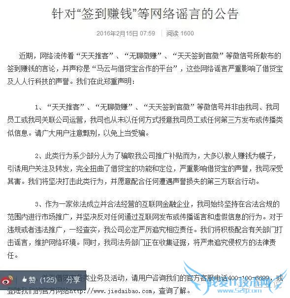 ռٵһ죬ҵ——µϽŶͶµĽ“˺”!