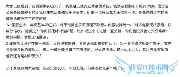 2006 ףйбǰϦʶԭʼɵ׬Ǯᣬ 2007 ϻݴŶͶʡͬԺգ 1978 ꣬ΪڲʿĴ