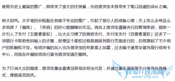 ռٵһ죬ҵ——µϽŶͶµĽ“˺”!