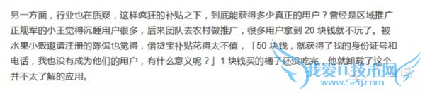 2006 ףйбǰϦʶԭʼɵ׬Ǯᣬ 2007 ϻݴŶͶʡͬԺգ 1978 ꣬ΪڲʿĴ