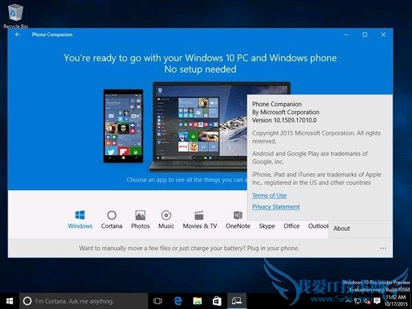 曝 Win10 预览版 10568 截图 修复 bug 提升性能