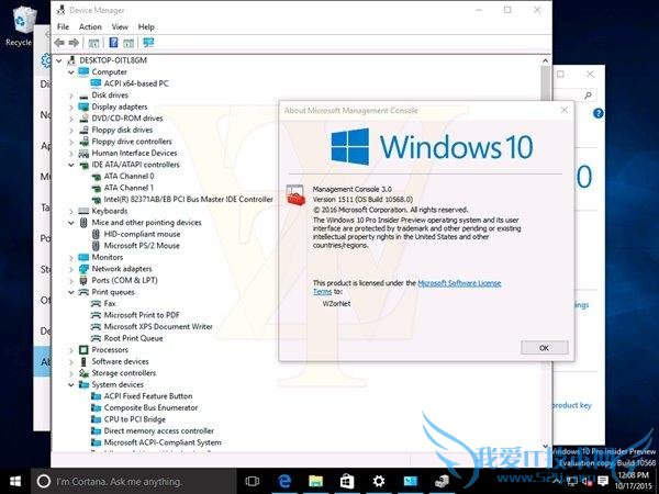 曝 Win10 预览版 10568 截图 修复 bug 提升性能
