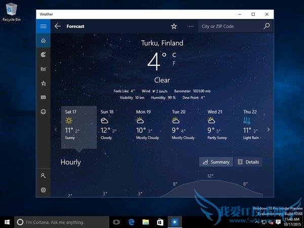 曝 Win10 预览版 10568 截图 修复 bug 提升性能