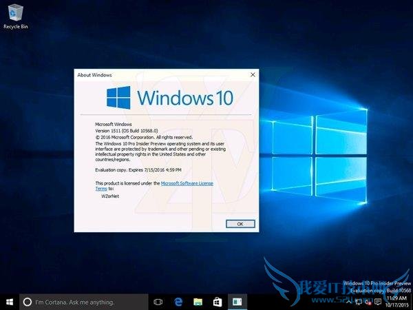 曝 Win10 预览版 10568 截图 修复 bug 提升性能