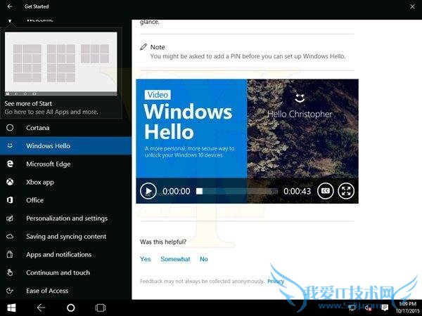 曝 Win10 预览版 10568 截图 修复 bug 提升性能