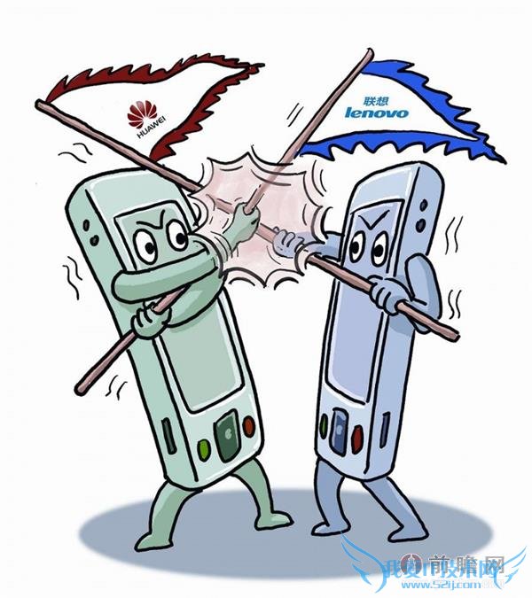 华为联想