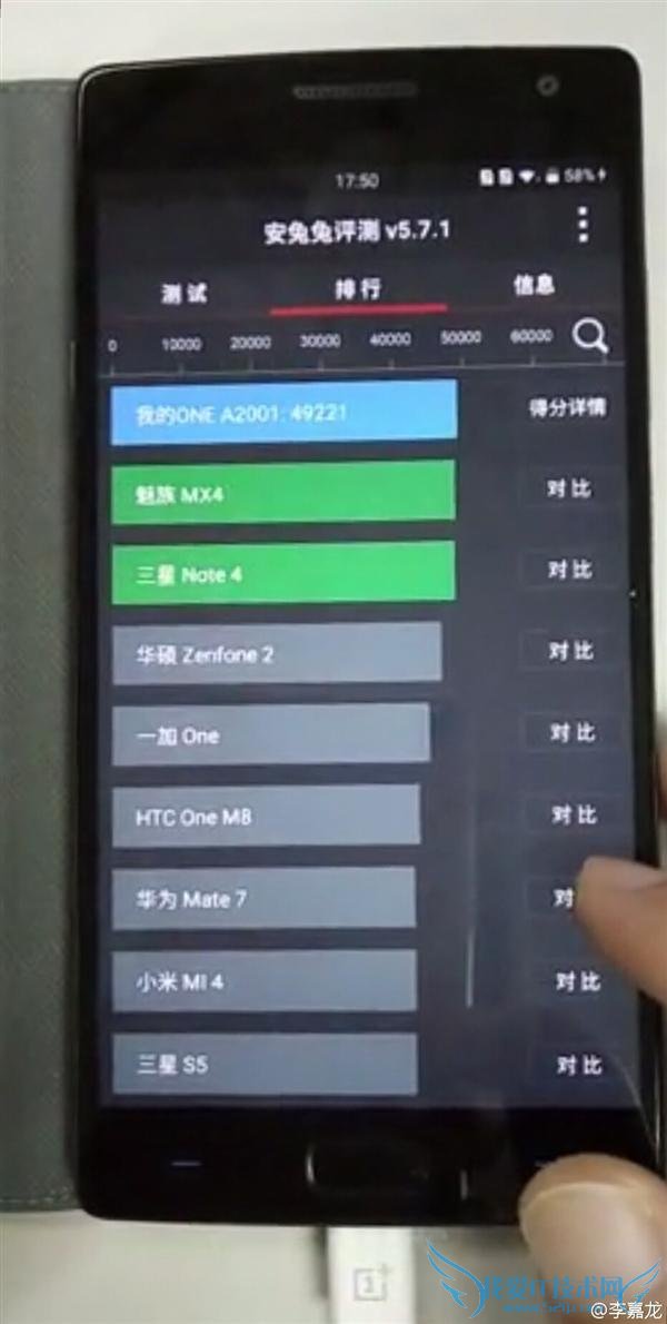 一加 2 代 8 月 8 日发售 首销购机券抵 200 元加 1 元赠礼包