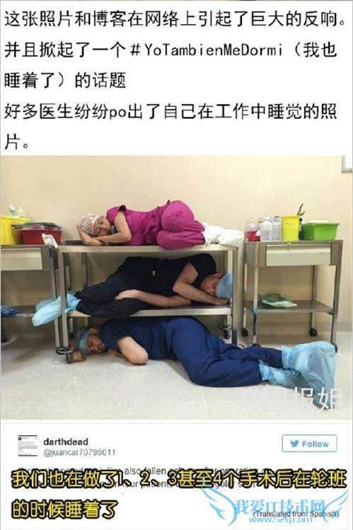 “ҽڹʱ˯”ͼ ҽ˲ǻ