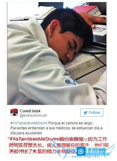 “ҽڹʱ˯”ͼ ҽ˲ǻ