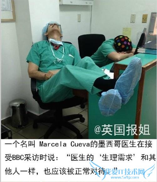 “ҽڹʱ˯”ͼ ҽ˲ǻ