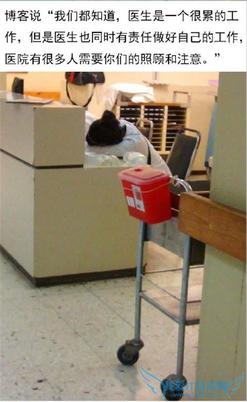 “ҽڹʱ˯”ͼ ҽ˲ǻ