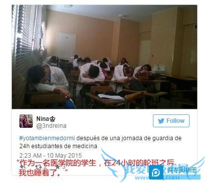 “ҽڹʱ˯”ͼ ҽ˲ǻ