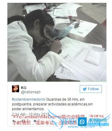 “ҽڹʱ˯”ͼ ҽ˲ǻ