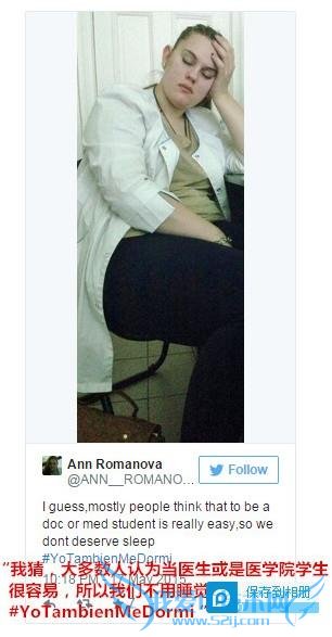 “ҽڹʱ˯”ͼ ҽ˲ǻ