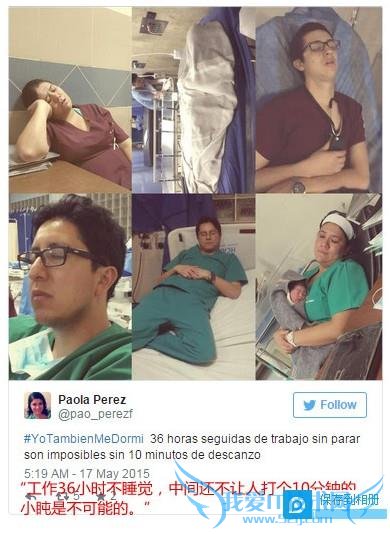 “ҽڹʱ˯”ͼ ҽ˲ǻ