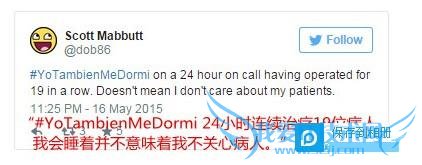 “ҽڹʱ˯”ͼ ҽ˲ǻ