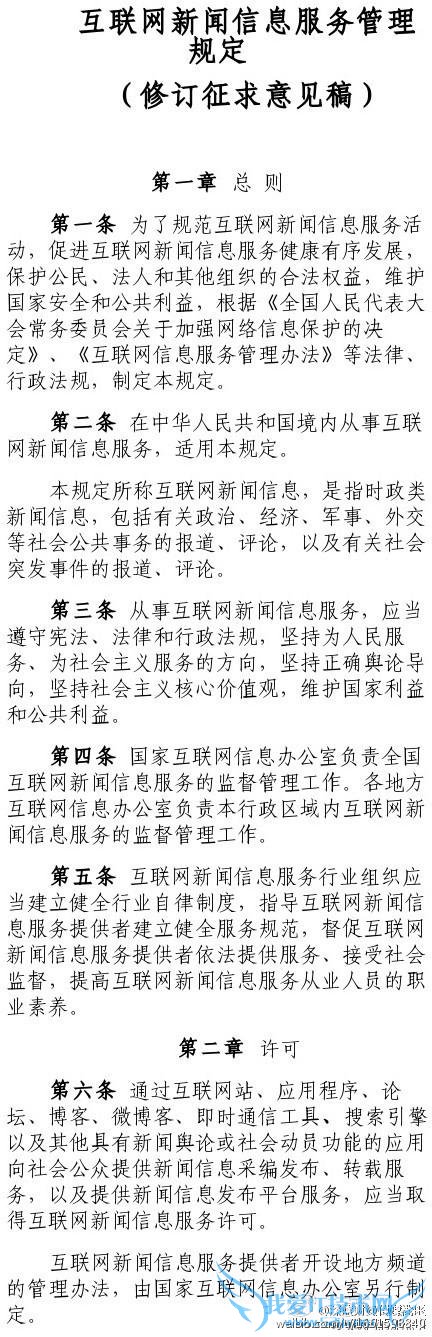 Ű 1  11 շڡϢ涨 (޶) ֪ͨ