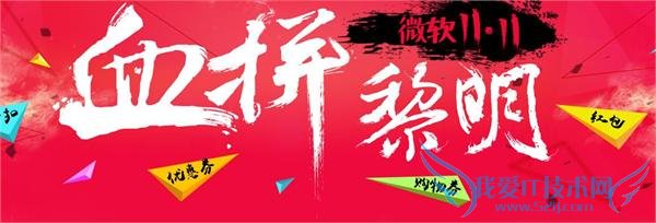 ˫ 11  ΢è콢 Surface Pro3 󽵼 Surface Pro4 Ԥ