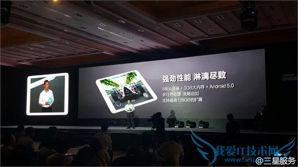 三星发布 Galaxy Tab S2 5.6mm 全球最薄+3GB 内存