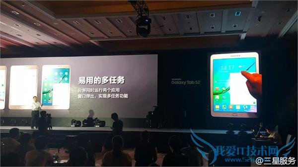 三星发布 Galaxy Tab S2 5.6mm 全球最薄+3GB 内存