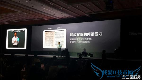 三星发布 Galaxy Tab S2 5.6mm 全球最薄+3GB 内存