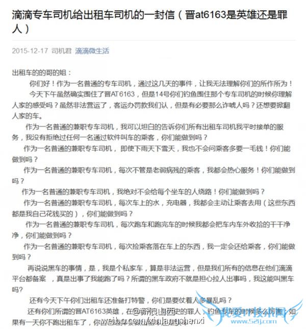 太原西中环与长风街交叉口