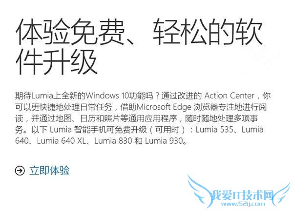  5  WP8.1 ֻ Win10 Mobile ʽ