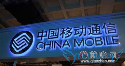 中移动无限流量套餐