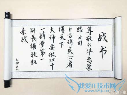 ܺtٴοģʽ Note 3 Сҫ“ս”