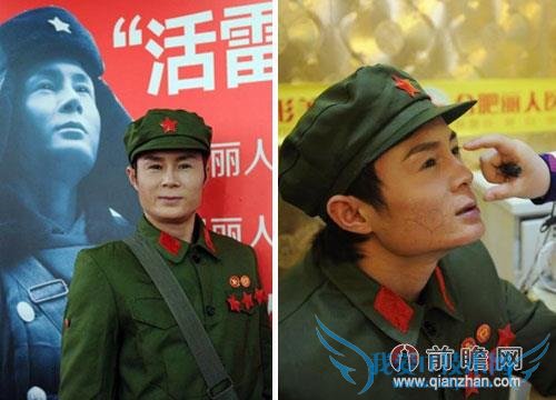 合肥男子整容成雷锋