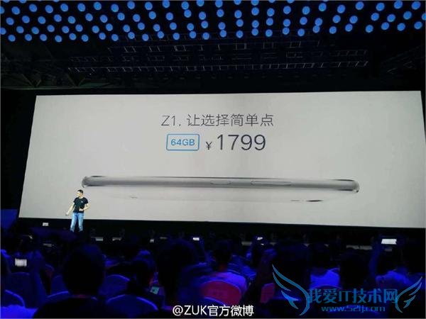 1799 元的联想 ZUK Z1 发布 除了 u-touch 还有 USB 3.0 及 Type-C