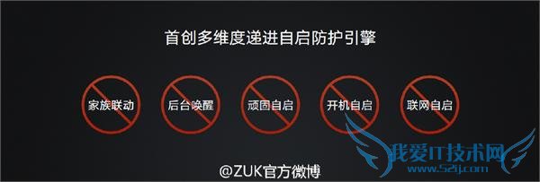 1799 元的联想 ZUK Z1 发布 除了 u-touch 还有 USB 3.0 及 Type-C