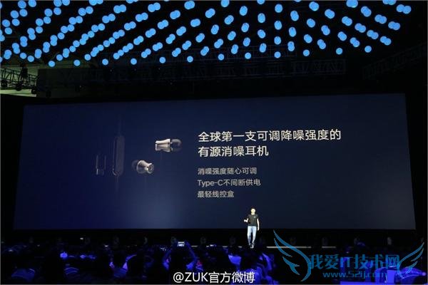 1799 元的联想 ZUK Z1 发布 除了 u-touch 还有 USB 3.0 及 Type-C