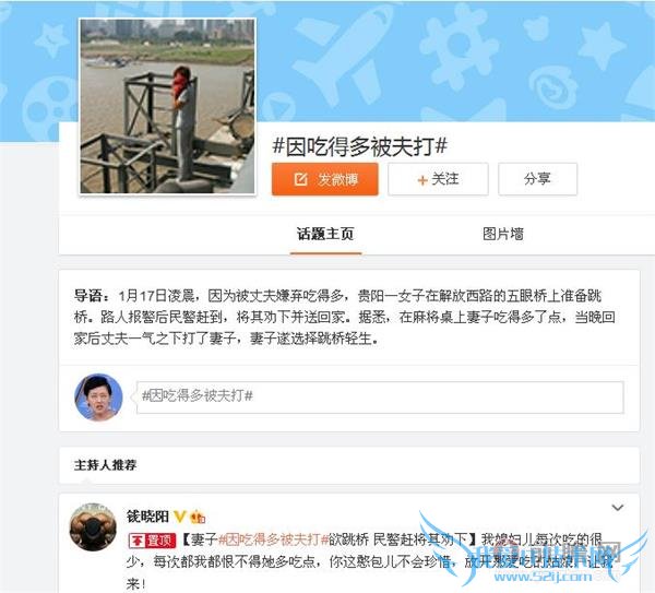 Å®×ÓÒò³ÔµÃ¶à±»ÕÉ·ò±©´òÓû×Ôɱ ³Ô»õÃÇÇë±£ÖØ£¡