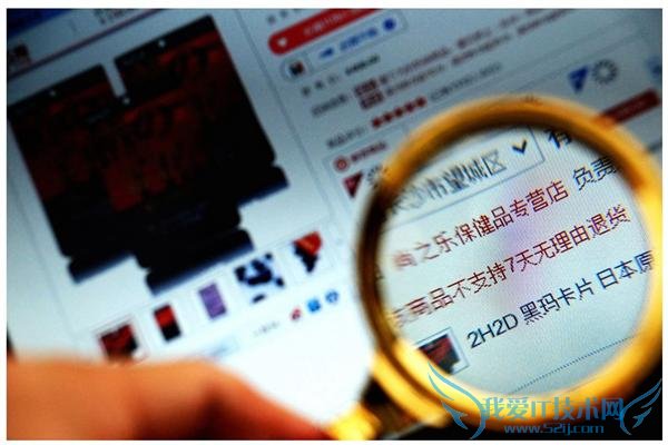 7 天无理由退换货