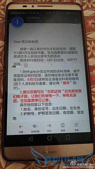 գû΢ɹһŻΪ 9  2 Ʒĵ뺯ĳƣ“͵Ұֵ뺯 mate8 ûˣص mate8  7 ޴ 2K Ļ 950 䱸ָﵽ 2070 ء”