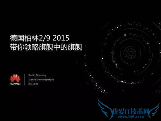 ǰհƼѶ 7  22 վٰҵ 2015 ϰҵý幵ͨϣΪ 9  2 սڵ¹ٿƷᣬΪ“콢е콢”ҵڶΪǻ mate7 λ mate8ΪٷδԴ˽лӦ  գû΢ɹһŻΪ 9  2 Ʒĵ뺯ĳƣ“͵Ұֵ뺯 mate8 ûˣص mate8  7 ޴ 2K Ļ 950 䱸ָﵽ 2070 ء”